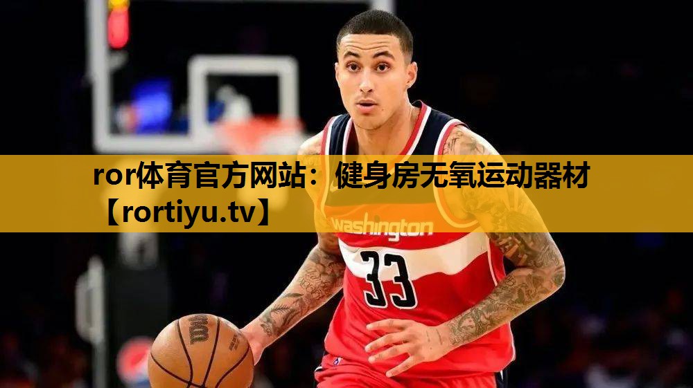 健身房無氧運動器材