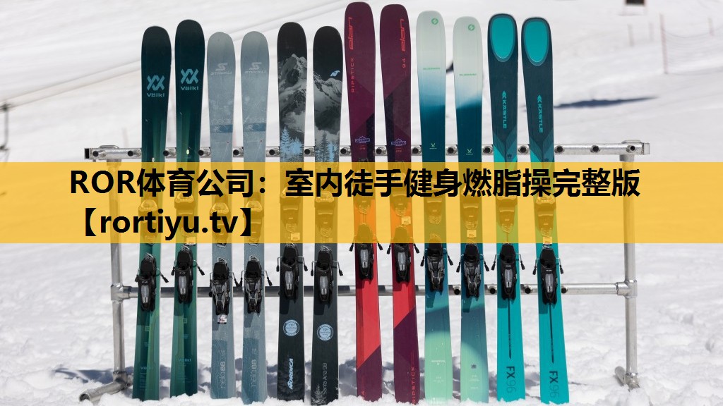 室內徒手健身燃脂操完整版